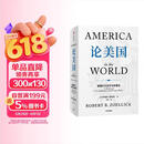 论美国 基辛格论中国后又一外交史大作 美国前副国务卿 前世行行长 罗伯特·佐利克亲撰 美国外交及外交政策史 美国如何成为美国 世界秩序读者