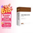 剑桥中国史 魏晋南北朝史 220-589年 精装16开 中国社会科学出版社出版 中国古代史 南北朝史