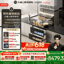 火星人【王安宇同款】听月系列ET51静音AI控烟集成灶餐具奶瓶消毒柜家用一体燃气灶28风量油烟机天然气右