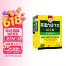 备考2026年6月英语六级翻译+作文 上海交大CET6级 华研外语六级真题词汇阅读写作听力口语预测试卷系列