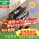 康宝（Canbo）150L巨量消毒柜嵌入式三层304不锈钢家用大容量奶瓶热风二星消毒碗柜 政府补贴XDZ150-ER770
