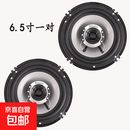 五菱宏光s荣光s荣光v车门仪表台汽车音响喇叭4寸6.5寸改装扬Yu 6.5寸一对 双喇叭 x 通用