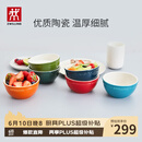 双立人（ZWILLING）碗陶瓷碗套装家用汤碗面碗防滑多用碗家用餐具套装 彩虹碗6件套