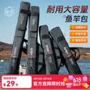 臻佑（Grsaed）渔具包钓鱼包海竿包防水鱼杆包台钓竿包海杆手竿鱼竿包双层125cm