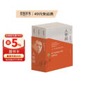 第十届茅盾文学奖获奖作品：人世间（套装共3册） 自营包邮 雷佳音辛柏青殷桃宋佳等主演 同名电视剧 小说 梁晓声