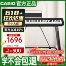 卡西欧（CASIO）电钢琴CDPS110黑色88键重锤数码电子钢琴轻薄便携款+U架款
