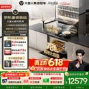 火星人【王安宇同款】听月系列ET51静音集成灶AI控烟蒸烤一体燃气灶变频28大风量油烟机以旧换新天然气右