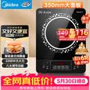 美的（Midea）电磁炉 2200W大功率家用猛火爆炒耐用面板炒菜蒸煮八档火力纤薄电磁灶火锅炉 C22-RT22E01