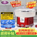 诺思得其【价保618】棉花糖机六一礼物白砂糖可用儿童玩具全自动小孩子彩糖制作机生日礼物中号