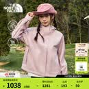 北面（The North Face）硬壳冲锋衣女经典款DRYVENT防水户外百搭保暖外套26春夏新品|8KDA 0SO /晶瑰粉 L /165