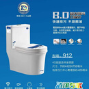 欧米嘉卫浴型号912家用虹吸式马桶坐便器