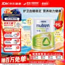 雀巢健康科学佳膳适糖糖尿病血糖高膳食纤维营养粉800g*单罐
