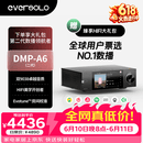 艾索洛（EVERSOLO）【价保618】 DMP-A6 Gen 2流媒体HIFI音乐播放器数播解码一体机高保真DSD解码器【双ES9038Q2M】