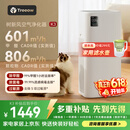树新风空气净化器 除甲醛异味除花粉过敏认证 家用宠物大空间全效K3净化器