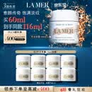 海蓝之谜（LA MER）奇迹面霜60ml保湿修护紧致护肤品套装化妆品礼盒生日礼物送女友