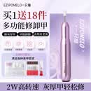 一只柚美甲打磨机电动磨甲器灰指甲打磨器去死皮修剪器卸甲打磨头套装