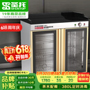 圣托消毒柜商用立式 臭氧红外线餐具配餐柜石质台面 酒店饭店备餐茶水柜 YTP380-N2