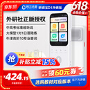 阿尔法蛋AI听说宝D1外研版  中高考标准英语听力随身听磨耳朵复读机听力宝 英语听读神器磨耳朵熏听机