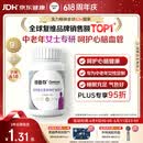 善存中老年女士复合维生素 B族VD3EC钙镁铁锌烟酰胺气血 银善存160粒