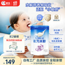 嘉宝（GERBER）PHW部分水解乳清蛋白&HMO配方米粉高铁宝宝辅食250g采销真验厂