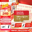 闪迪内存卡存储tf卡运动相机卡高速gopro相机无人机内存卡MicroSD卡u3/v30 适用于适用pocket4 128G【联系客服送读卡器入会领10元券】