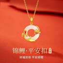 好运锦鲤平安扣项链女小众设计轻奢国潮新中式吊坠玉见锦鲤送女友 好运锦鲤平安扣【带礼盒】
