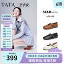他她（TATA）张小婉同款艺术家玛丽珍鞋女羊皮芭蕾舞平底单鞋 黑色 37