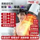 普门科技Lifotronic 近红外线理疗仪烤灯妇科盆腔肩颈腰腹手足膝关节送礼 升级款+20年无忧换灯泡+遥控
