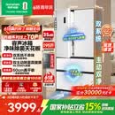 容声方糖515L法式四开门冰箱双系统双循环超薄零嵌入式一级能效风冷无霜白BCD-515P60FZMAD国家补贴