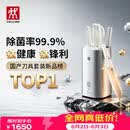 双立人（ZWILLING）【重磅新品】Pollux大白盾PRO除菌抗菌钛金刀具菜刀家用刀具全套水果刀刀具套装6件套