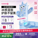 UlikeME【湿脱不加价】蓝宝石冰点脱毛仪政府补贴私处刮毛刀剃毛器全身送女男友礼物美容仪