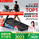 麦瑞克（MERACH）跑步机家庭用爬坡运动健身房器材减震护膝静音X5Ultra MR-T10B12