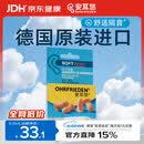 安耳悠 隔音耳塞 防噪音睡觉睡眠专用学习防呼噜 德国进口 肤色小号 5副