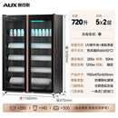 奥克斯（AUX）商用消毒柜立式大容量双开门餐饮食堂碗筷热风循环消毒碗柜 910升 【紫外线臭氧+热k