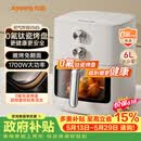 九阳（Joyoung）【价保618】免翻面 蒸汽嫩炸0氟钛瓷烤盘空气炸锅6L大容量家用实用蒸烤炸一体可视大视窗KL60-V585