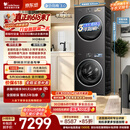 小天鹅（LittleSwan）【价保618】年度机皇 小乌梅3.0 洗烘套装 10KG滚筒洗衣机全自动+变频热泵式烘干机TG10VE40+VE40