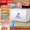 澳柯玛（AUCMA）307升单温冷柜家用减霜大冰柜 冷藏柜冷冻柜转换卧式冰箱雪糕 柜一级能效BC/BD-307HNE【价保618】