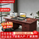 洛来宝木质油漆办公桌带抽屉写字桌台式职员财务1.4米办公桌单人