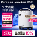 鱼跃制氧机医用吸氧机家用老人5L升级氧气机6L9F-6CW中重度缺氧