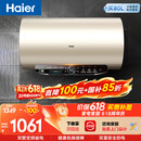 海尔保价618 国家补贴电热水器60升JT3 金刚无缝胆 家用3300W变频节能速热 免换镁棒 一级能效上门安装