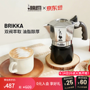 比乐蒂（Bialetti）双阀摩卡壶咖啡壶经典4杯份便携手冲意式便携式咖啡机