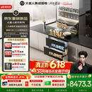 火星人【王安宇同款】听月系列ET51静音AI控烟集成灶餐具奶瓶消毒柜家用一体燃气灶28风量油烟机天然气左