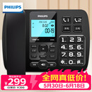 飞利浦（PHILIPS）录音电话机 固定座机  办公家用 自动 手动录音 16G存储卡 放音密码保护 CORD165 (黑色)
