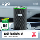 DGQ车载空气净化器车内新车除甲醛除异味除味汽车车用臭氧去异味甲醛
