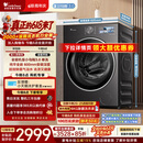 小天鹅（LittleSwan）【价低全网直播间】小乌梅3.0 滚筒洗衣机全自动家用 10KG纯平全嵌 TG10VE40 以旧换新 京东自营 