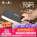 张小泉黑将不锈钢厨房家用菜刀刀具 切菜刀 斩切刀 【京东限定】