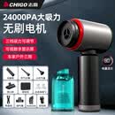 志高（CHIGO）车载吸尘器大吸力无线小型手持吸尘器车用吸吹一体两用桌面便携家用汽车吸尘器超强力大功率随手吸 24000pa+三档数显+无刷电机+吸吹抽充刷+收纳包