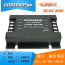 DCDC电源模块60W100W1输入12V24V48V110V转5V12V24V15V隔 150W 110V(60-160V)  19V