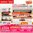 松下（Panasonic）万食炉2.0上烤下蒸彩屏触控家用变频微波台嵌两用28L大容量微蒸烤炸一体机NN-DS285Q【价保618】