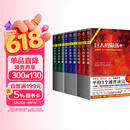 世纪三部曲：巨人的陨落+世界的凛冬+永恒的边缘（套装共9册）（全球读者平均3个通宵读完！） 小说